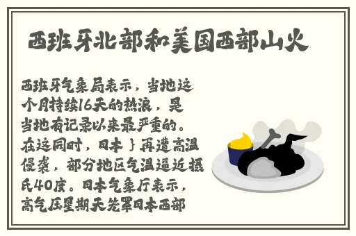 久久精品**免费